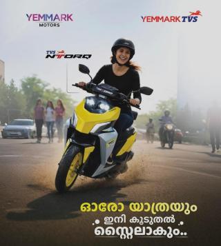 Motorcycle dealership Chemnad Kasaragod, TVS showroom Chemnad Kasaragod, ​Yemmark TVS motors 