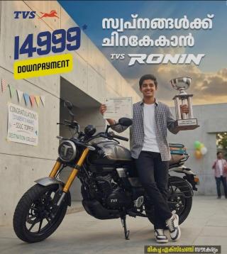 ​Toms Motors  Nattika Perinjanam Thrissur , Authorized  TVS Motorcycle Dealership 