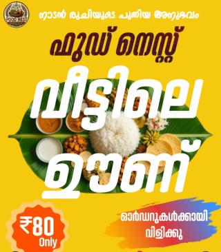 Food delivery in thiruvambadi, Catering service thiruvambadi, Food nest homely food perumalipadi thiruvambadi 