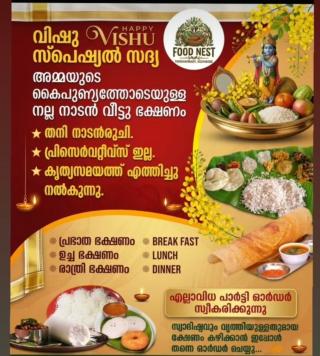 Food delivery in thiruvambadi, Catering service thiruvambadi, Food nest homely food perumalipadi thiruvambadi 