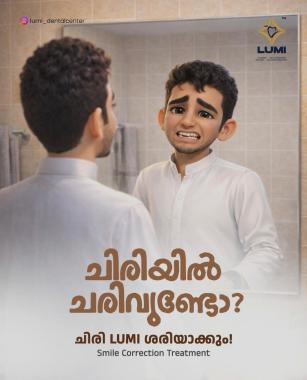 Dental clinic in Perintalmanna, Aligners Implants & laser clinic  Perintalmanna , Smile correction Perintalmanna, ​Lumi Dental Center 
