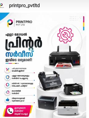 Printer Service Kadavanthara Vytila Kaloor, Printer Sales  Kadavanthara Vytila Kaloor, Printer Re-manufacturing  Printer Refurbish Kadavanthara Vytila Kaloor, ​PrintPro Pvt Ltd  