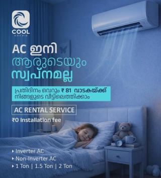AC service Experts in Kochi Ernakulam, Split& Inverter AC specialists in Kochi Ernakulam, Form jet cleaning Gas Filling Repair works in Kochi, ​Cool Kochin