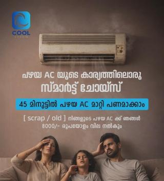 AC service Experts in Kochi Ernakulam, Split& Inverter AC specialists in Kochi Ernakulam, Form jet cleaning Gas Filling Repair works in Kochi, ​Cool Kochin