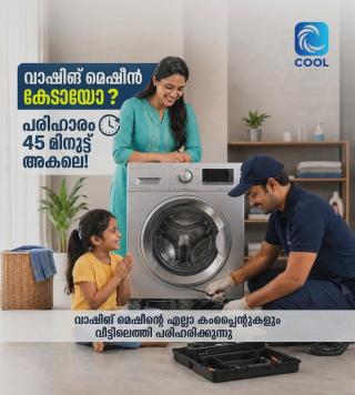 AC service Experts in Kochi Ernakulam, Split& Inverter AC specialists in Kochi Ernakulam, Form jet cleaning Gas Filling Repair works in Kochi, ​Cool Kochin