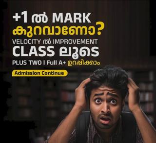 Plus one Plus two Entrance Oriented Science Tuition Center Vadakara,  science tuition in Vadakara, ​Velocity Entrance Coaching 