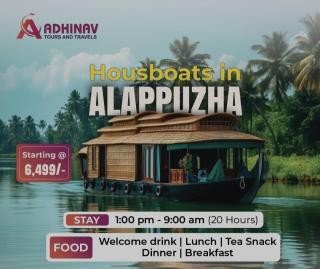 24/7 taxi service in Aluva Kochi, Kerala tour package avilable in Aluva Kochi, House boat booking service Aluva Kochi, ​Adhinav Tours and Travels