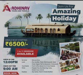 24/7 taxi service in Aluva Kochi, Kerala tour package avilable in Aluva Kochi, House boat booking service Aluva Kochi, ​Adhinav Tours and Travels