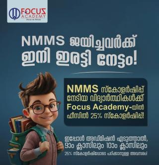  8 9 10 class ​English and Malayalam medium tuition in  Koyilandy,  ​USS and NMMS scholarship coaching in  ​Koyilandy, Focus Academy  