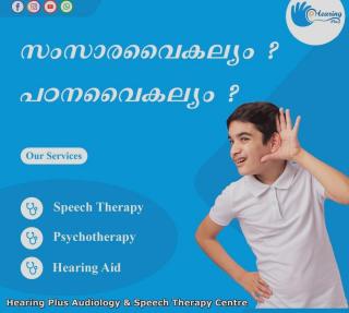​Hearing aid clinic Kuttiyady , ​Speech therapy Kuttiyady,  Audiologist in Kuttiyady , ​Hearing Plus 