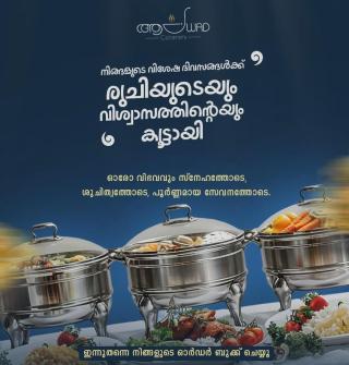 Catering services in Kunnamkulam,  Luxury wedding Events & Corporate event caterers Kunnamkulam, ​Aaswad Caterers 