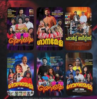 Ganamela troupe in Kannur, Mega Show booking Kannur,  Live musical band  Payyanur Kannur, ​Heart Beats Orchestra 