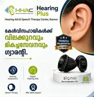​Hearing Aid Center Talap  Kannur, Speech Therapy Clinic Talap Kannur, ​HHAC Hearing Plus 
