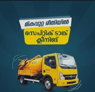 Septic tank cleaning  service in Palapetty, ​Septic tank cleaning service in Andathode, New Kerala Septic tank cleaning 