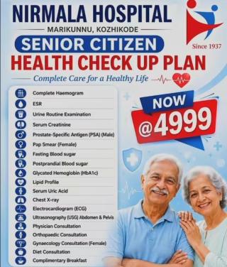 Multi-Specialty Hospital in Kozhikode, ​Health Check-up Packages Marikunnu  Calicut, Emergency Healthcare service in Calicut, Nirmala Hospital 