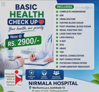 Multi-Specialty Hospital in Kozhikode, ​Health Check-up Packages Marikunnu  Calicut, Emergency Healthcare service in Calicut, Nirmala Hospital 
