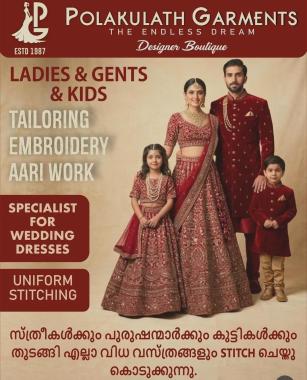 Tailoring Embroidery work in  Moonnupeedika Kodungallur, Wedding dress Uniform Stiching Moonnupeedika Kodungallur, Polakulath Garments 