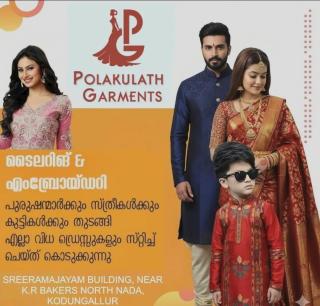 Tailoring Embroidery work in  Moonnupeedika Kodungallur, Wedding dress Uniform Stiching Moonnupeedika Kodungallur, Polakulath Garments 