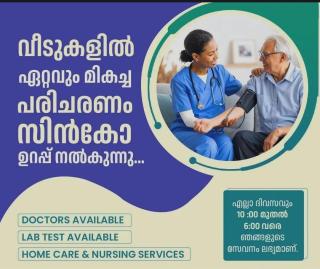  Hospital in Kappad Calicut, Multi-specialty Hospital in Kappad Calicut, Healthcare Clinic in Kozhikode,  Cinco Medical Centre 