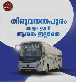 Kattappana to Coimbator bus booking  Nedumkandam Idukki,  Online bus booking Nedumkandam Idukki, Midukki Travels 