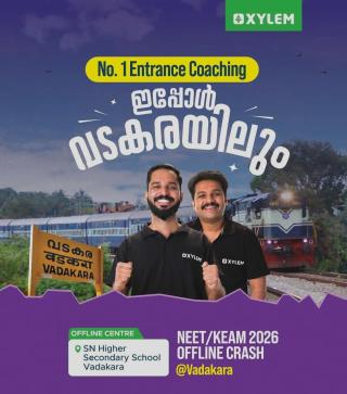  Entrance Coaching Center Vadakara, SSLC +1 +2 Tuition Center Vadakara, PSC Coaching Vadakara, Xylem 