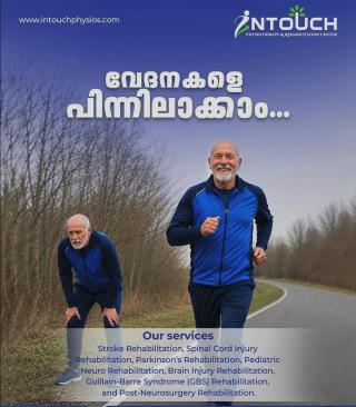 ​Physiotherapy in Meppayil Vatakara, Speech Therapy in Meppayil Vatakara, Psychologist Counselling service in Meppayil Vatakara, ​Intouch Physiotherapy 