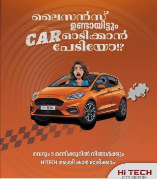 ​Driving school in Kozhikode, Driving classes in Chakkum Kadav Kozhikode,  Hi Tech Driving School 