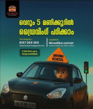 ​Driving school in Kozhikode, Driving classes in Chakkum Kadav Kozhikode,  Hi Tech Driving School 