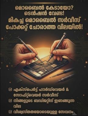 ​Mobile repair shop in Kappad Kannur,  Mobile accessories in Kappad Kannur, ​Mobile service center in Kappad , ​Mobiz Kappad 