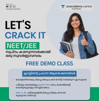  NEET coaching center in Kozhikode, IIT JEE coaching center in Kozhikode, Entrance Coaching center in Calicut, Unacademy Centre 