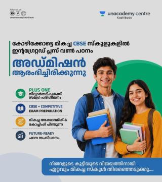  NEET coaching center in Kozhikode, IIT JEE coaching center in Kozhikode, Entrance Coaching center in Calicut, Unacademy Centre 