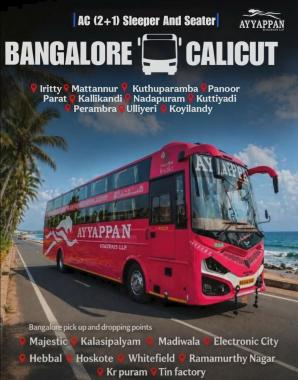 Kerala to Bangalore bus Booking, Bangalore to Kozhikode  sleeper bus service, Bangalore to Kahangad bus Bus booking, Ayyappan Roadways