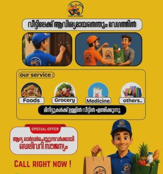  Home Delivery Service Malappuram, Grocery Medicines Cakes Parcels  Delivery Service Makkaraparamba Chattipparamba Kuruva Malappuram, Veed Express 
