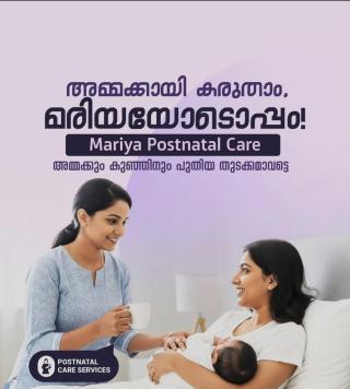 ​Home nursing services in Kengeri Bangalore, home health care service Kengeri , professional baby care service Bangalore, Mariya Home Care Services 
