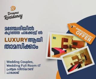 Stay in Manjeri Malappuram, AC and non-AC rooms Manjeri Malappuram, Rooms in Manjeri Malappuram,  Dreams Residency 