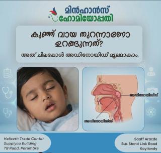 Homeopathic clinic in Koyilandy, homeo doctor in Koyilandy, Minhans Homeopathy Multispecialty Clinic 