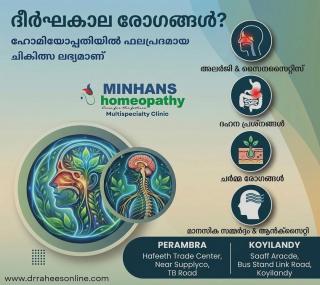 Homeopathic clinic in Koyilandy, homeo doctor in Koyilandy, Minhans Homeopathy Multispecialty Clinic 