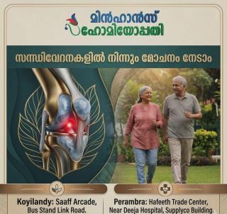 Homeopathic clinic in Koyilandy, homeo doctor in Koyilandy, Minhans Homeopathy Multispecialty Clinic 
