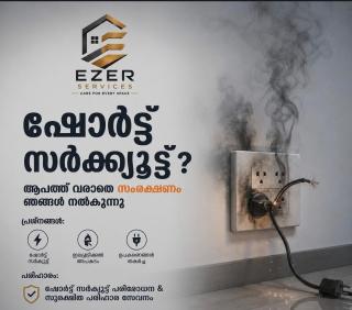 Property care services in Pala, electrical and plumbing services in Pala,AC repair maintenance in Pala, watertank cleaning services in Pala, Ezer Services 