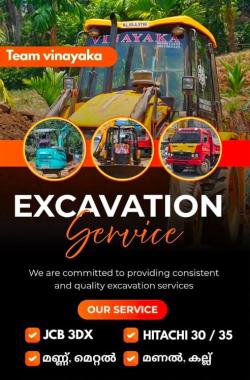 Excavation service in kayiliad vaniyamkulam,JCB Hitachi Tipper service in kayiliad vaniyamkulam,Boulder Soil Metal Msand service in kayiliad vaniyamkulam,Vinayaka Excavation 