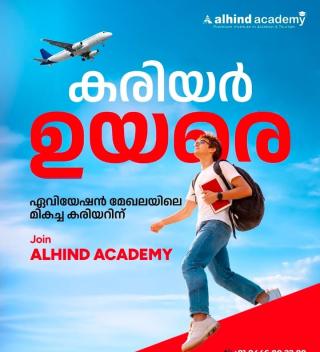 Aviation academy in calicut ,aviation  training institute in calicut ,aviation and tourism course in calicut,Alhind Academy 