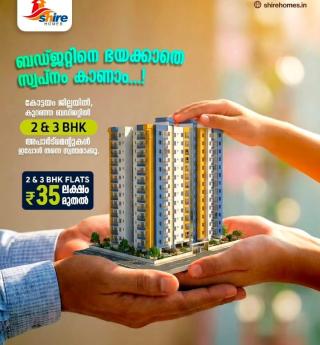 Apartments in Kottayam,villas in Kottayam,contracting and building service in Kottayam,Shire Homes  