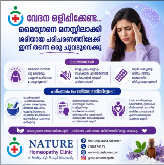 Homoeopathic clinic Orkkatteri Vadakara,Migrain treatment Orkkatteri Vadakara,Nature homoeopathic clinic Orkkatteri Vadakara