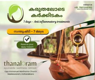 Ayurvedic clinic in kottarakkara kollam,Panchakarma therapies in kottarakkara kollam,Wellness  retreat in kottarakkara kollam,Thanaloram Ayurvedam 