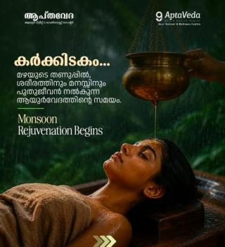  Multi Speciality Ayurveda Hospital  thalassery, Panchakarma Therapy  Detox Programs in thalassery,Postnatal Care in thalassery,AptaVeda Multi Speciality Ayurveda Hospital 