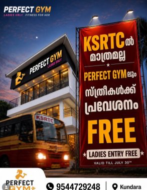Ladies fitness centre Kundara Kollam,Ladies gym Kundara Kollam,Perfect gym Kundara Kollam