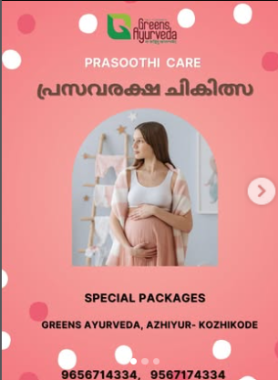 Ayurvedic panchakarma hospital Azhiyur Kozhikode,Yoga centre Azhiyur Kozhikode,Greens ayurveda Azhiyur Kozhikode