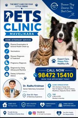 veterinarian in mavelikkara,Pet clinic in mavelikkara,veterinary service in mavelikkara,Home veterinary service in mavelikkara, Pet Clinic Dr Radha Krishnan 