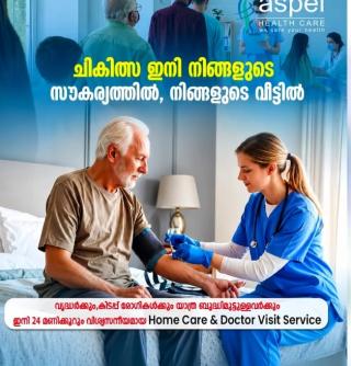 Hospital in ongallur pattambi,Clinic in ongallur pattambi,Aspel Health Care 