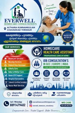Home Care Service in althara kunnamkulam chavakkad thrissur,Nursing Elder care Patient care Baby care House maids service in althara kunnamkulam chavakkad thrissur,Everwell Home Care Consultations 